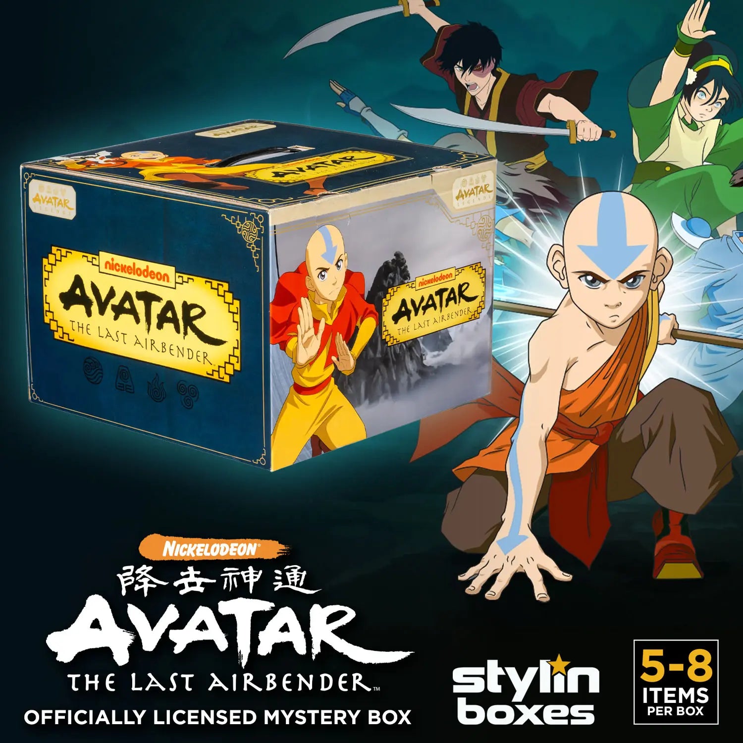 Avatar Airbender Mystery Box V2 Mobile