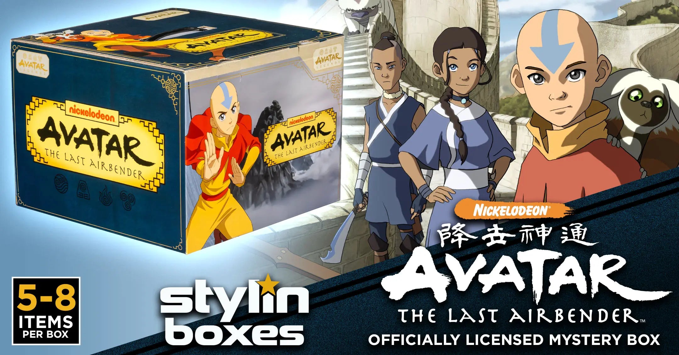Avatar Airbender Mystery Box V2 Wide