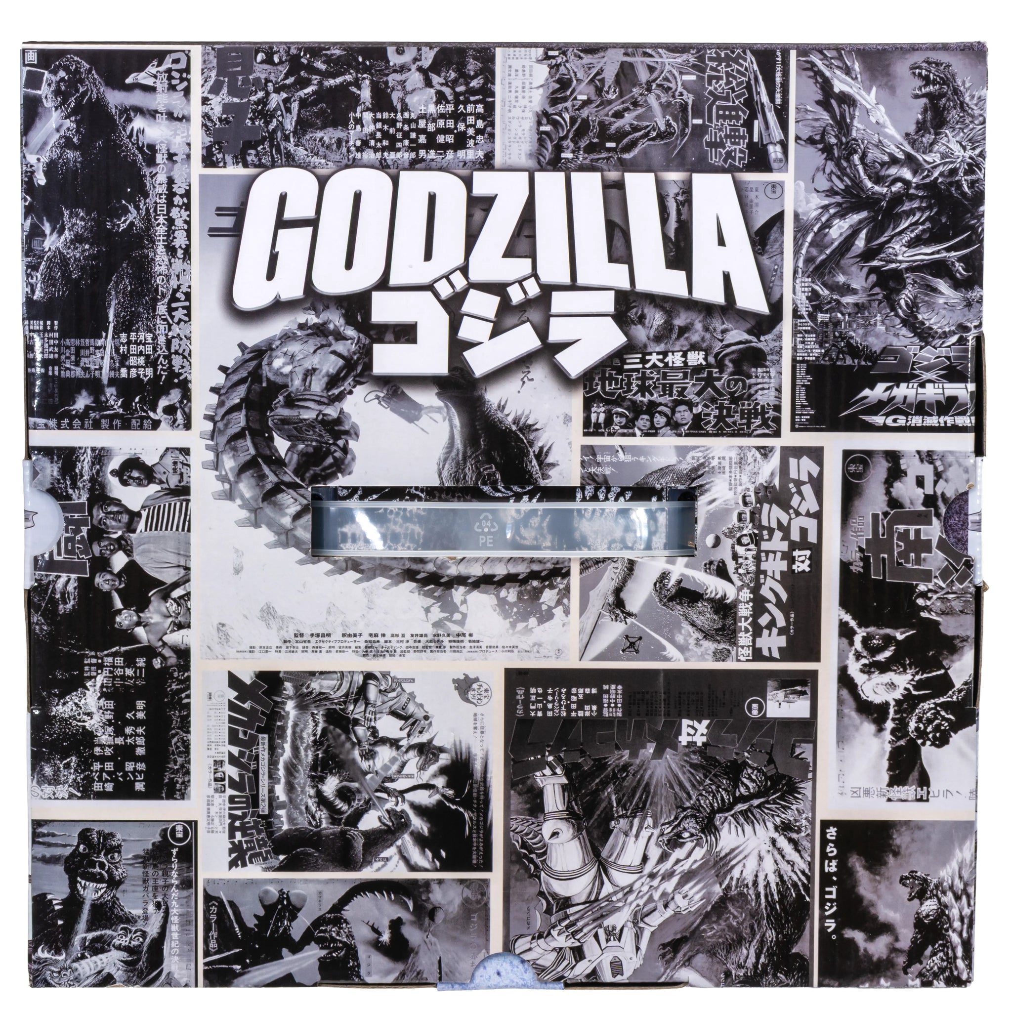 Godzilla Mystery Box V2 2